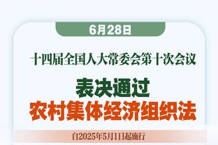 ?英媒：曼联可能赛季末解雇滕哈赫，俱乐部内部讨论了邀请莫塔