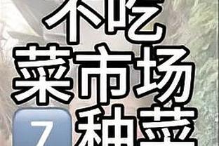 韩媒：韩国足协15日进行会议，克林斯曼将以视频方式参加