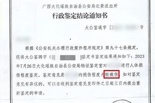 ?段冉：小卡开启季后赛模式 四巨头磨合到位 快船准备扬帆起航