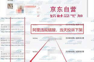 艾萨克被列为可以出战却没打？魔术主帅：他会没事的