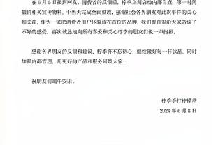 师徒情深！蒙蒂赛后来到勇士更衣室问道：保罗还好吗？